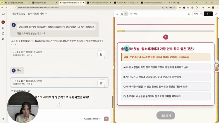 뭐부터 써야 할지 막막한 당신을 위한 AI 조수 선택 가이드