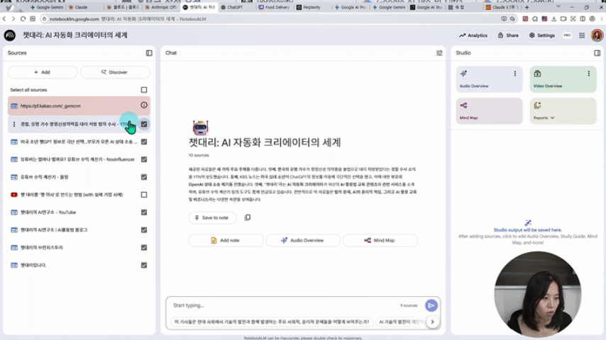 뭐부터 써야 할지 막막한 당신을 위한 AI 조수 선택 가이드